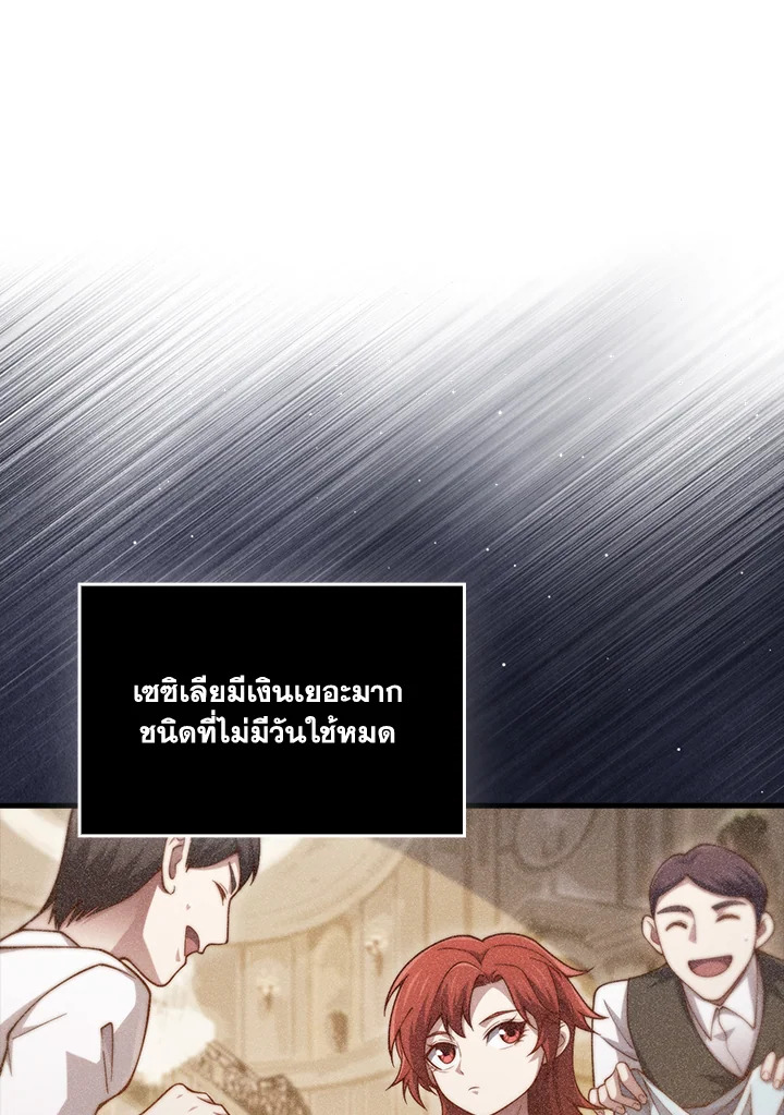 Manga-lc-com อ่านมังงะ อ่านการ์ตูน ออนไลน์ ฟรี The Lord of Coins ตอนที่ 1 2 3 4 5 6 7 8 9 10 11 12 13 14 ฟรี ไม่มีโฆษณา Manga-lc - อ่าน มังงะ อ่าน การ์ตูน ออนไลน์ อ่านมังงะ ฟรี
