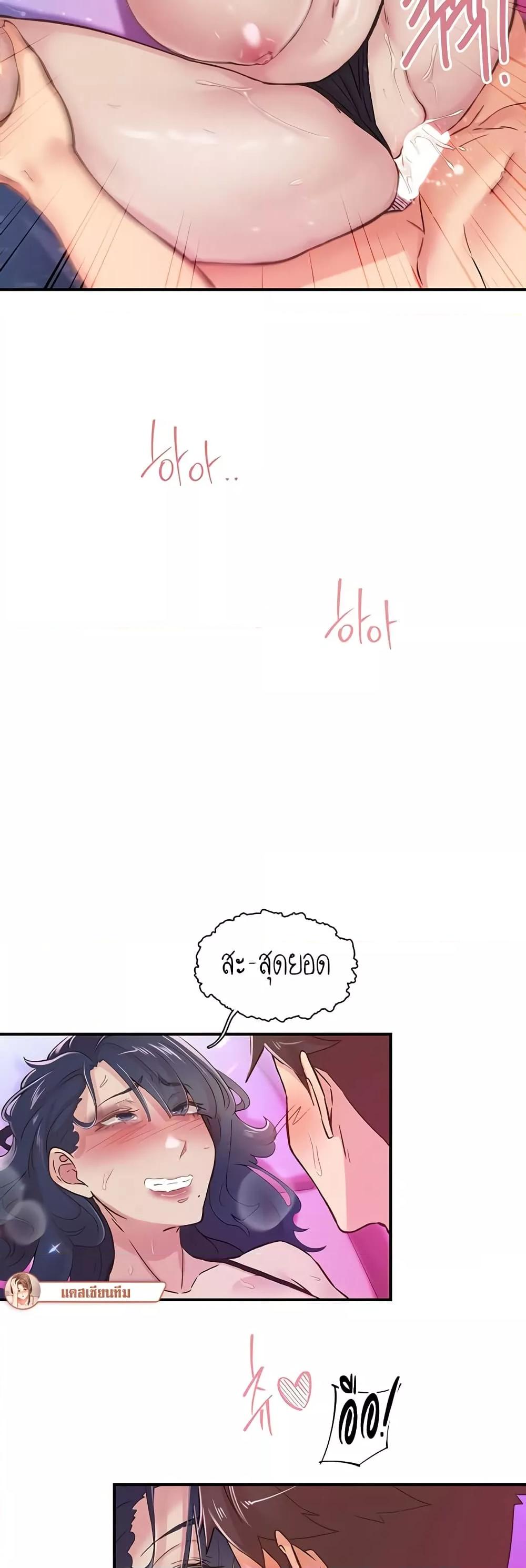 Doujin-Lc- อ่าน โดจิน มังฮวา เกาหลี ญี่ปุ่น จีน แปลไทย Tremors ตอนที่ 1 2 3 4 5 6 7 8 9 10 11 12 13 14 ฟรี ไม่มีโฆษณา อ่าน โดจิน Manhwa เกาหลี ญี่ปุ่น จีน เรามีครบ คัดมาให้เน้นๆ โดจิน 18+ รับประกันความฟินโดย  Doujin Lc