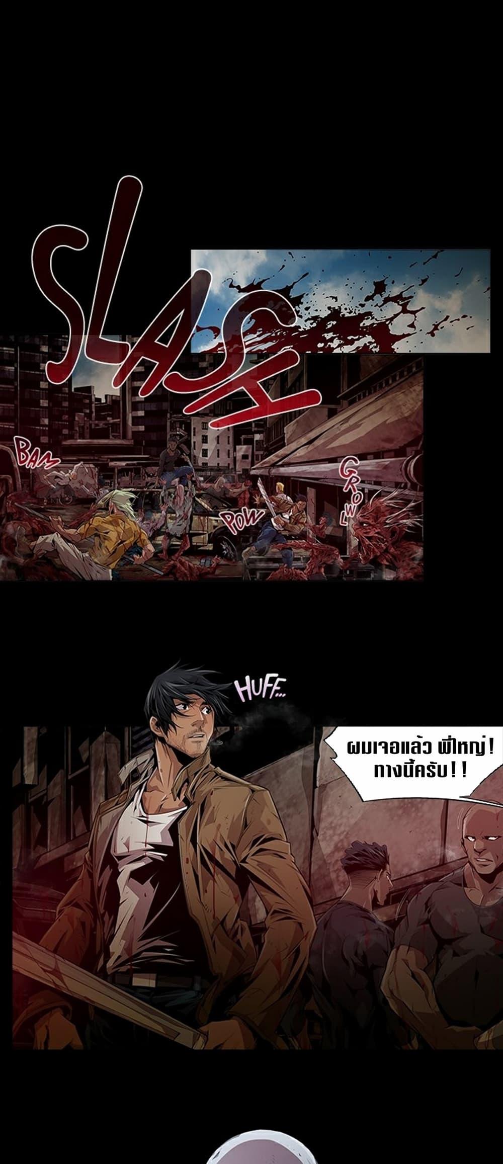 Manga-lc-com อ่านมังงะ อ่านการ์ตูน ออนไลน์ ฟรี Survival Undead ตอนที่ 1 2 3 4 5 6 7 8 9 10 11 12 13 14 ฟรี ไม่มีโฆษณา Manga-lc - อ่าน มังงะ อ่าน การ์ตูน ออนไลน์ อ่านมังงะ ฟรี