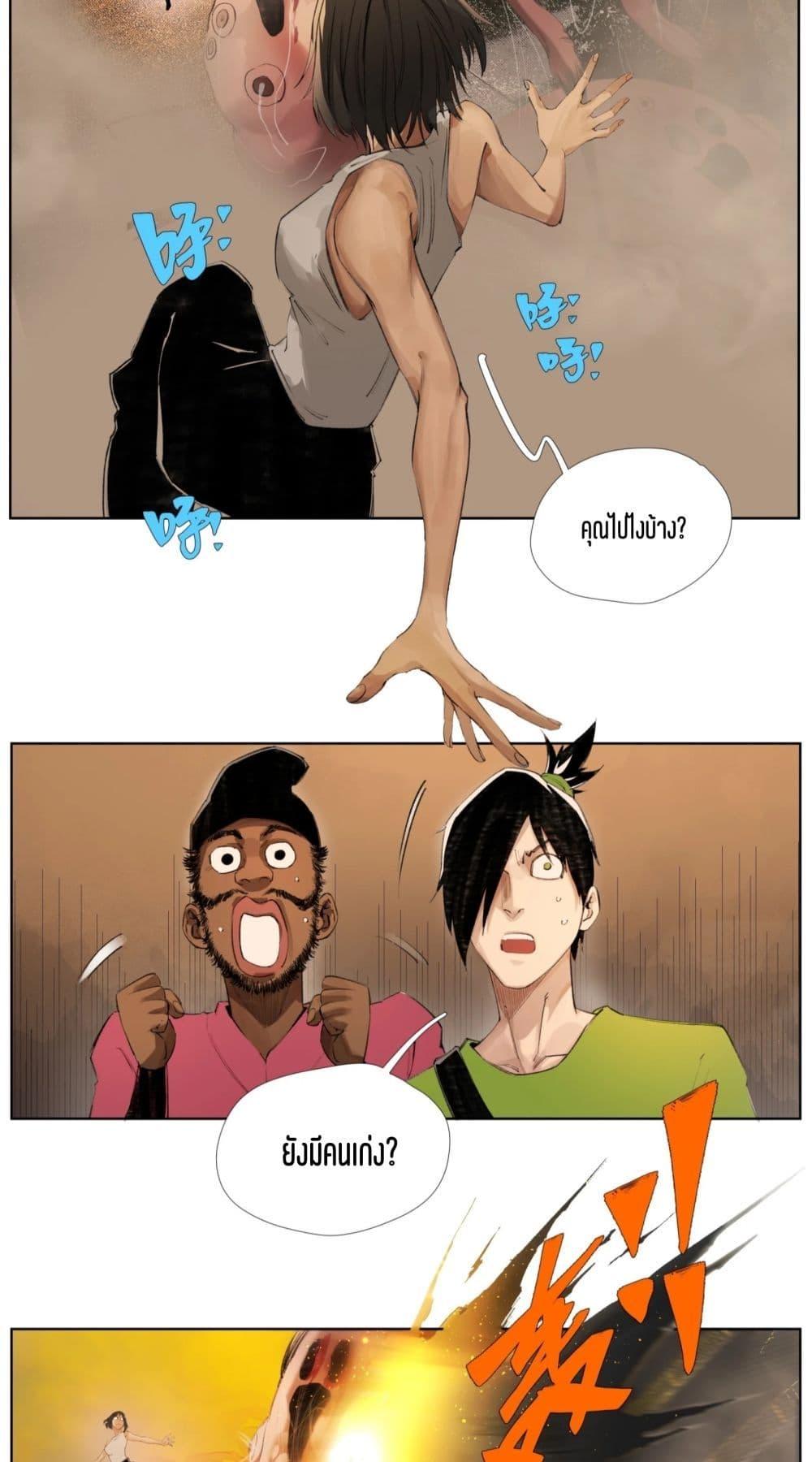 Manga-lc-com อ่านมังงะ อ่านการ์ตูน ออนไลน์ ฟรี Nine Methods of Ascending the Clouds First Ranked Immortal ตอนที่ 1 2 3 4 5 6 7 8 9 10 11 12 13 14 ฟรี ไม่มีโฆษณา Manga-lc - อ่าน มังงะ อ่าน การ์ตูน ออนไลน์ อ่านมังงะ ฟรี