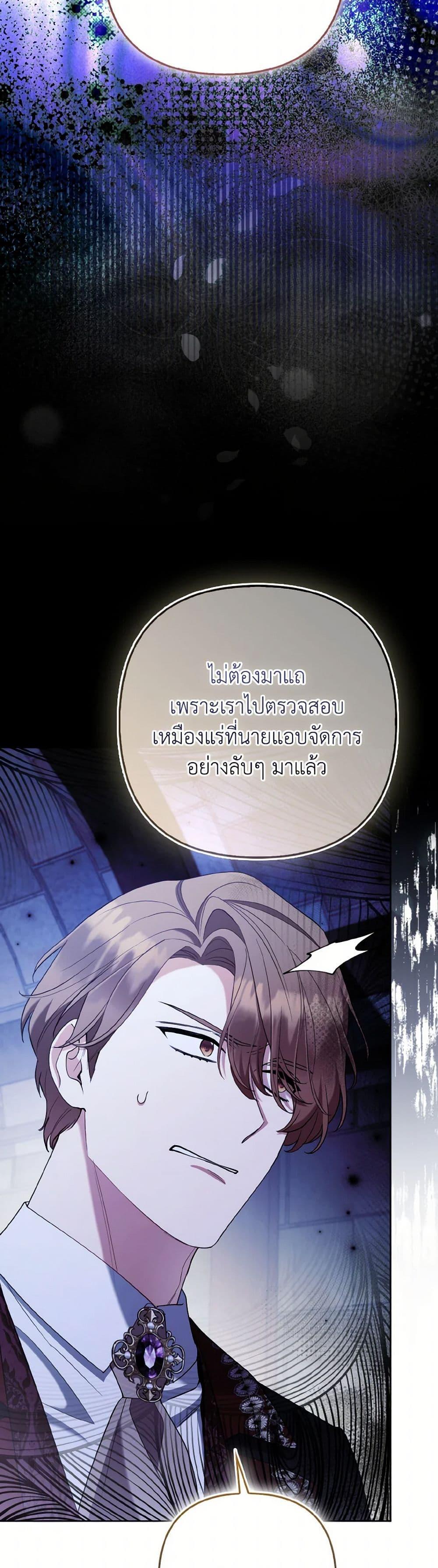 Manga-lc-com อ่านมังงะ อ่านการ์ตูน ออนไลน์ ฟรี The Grand Duke’s Fox Princess ตอนที่ 1 2 3 4 5 6 7 8 9 10 11 12 13 14 ฟรี ไม่มีโฆษณา Manga-lc - อ่าน มังงะ อ่าน การ์ตูน ออนไลน์ อ่านมังงะ ฟรี