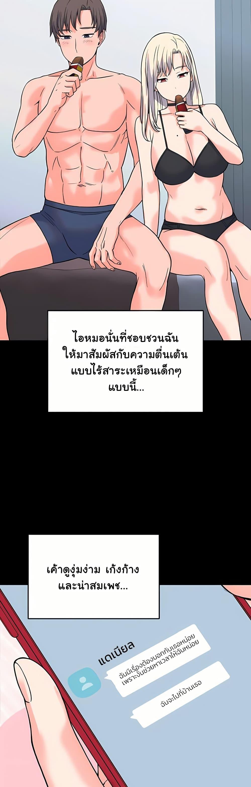 Doujin-Lc- อ่าน โดจิน มังฮวา เกาหลี ญี่ปุ่น จีน แปลไทย From Pauper ตอนที่ 1 2 3 4 5 6 7 8 9 10 11 12 13 14 ฟรี ไม่มีโฆษณา อ่าน โดจิน Manhwa เกาหลี ญี่ปุ่น จีน เรามีครบ คัดมาให้เน้นๆ โดจิน 18+ รับประกันความฟินโดย  Doujin Lc