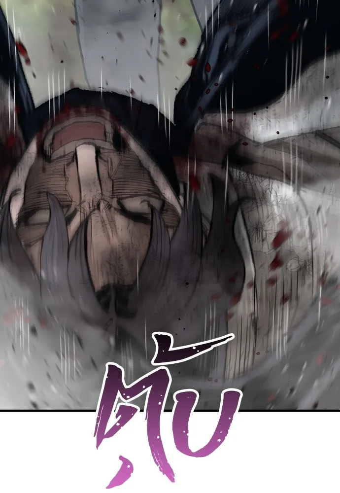 เส้นทางสู่เทพมาร ตอนที่ 70 รูปที่ 122