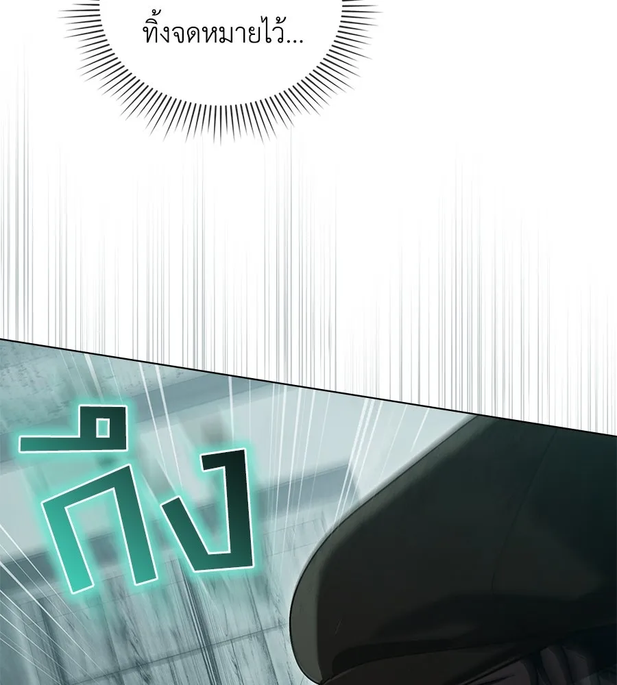 เล่ห์รักชนชั้นสูง ตอนที่ 2 รูปที่ 41