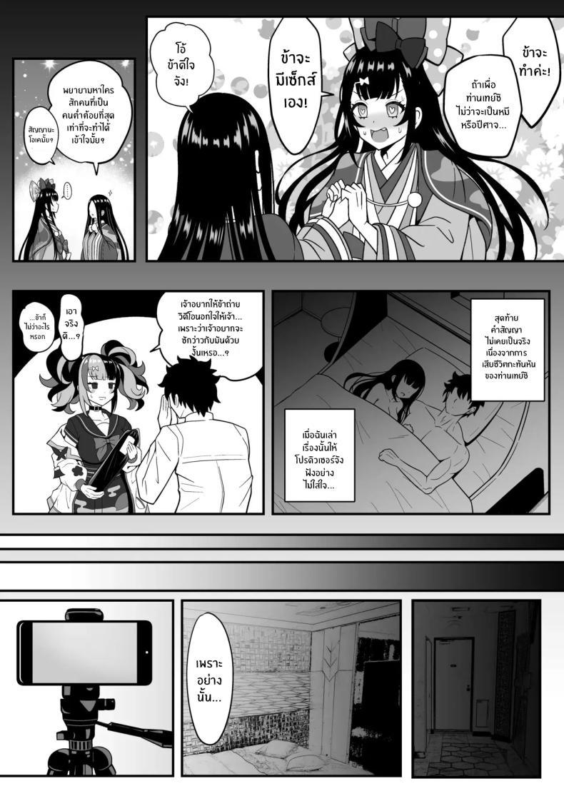 Doujin-Lc- อ่าน โดจิน มังฮวา เกาหลี ญี่ปุ่น จีน แปลไทย บันทึกข้างหมอนของนางิโกะ[Nyala Ponga (Sekai Saisoku no Panda)] Suizoki Nagiko-san ga Toshishita Joushi to Master no Netorase Shumi ni Tsukiau Hon ตอนที่ 1 2 3 4 5 6 7 8 9 10 11 12 13 14 ฟรี ไม่มีโฆษณา อ่าน โดจิน Manhwa เกาหลี ญี่ปุ่น จีน เรามีครบ คัดมาให้เน้นๆ โดจิน 18+ รับประกันความฟินโดย  Doujin Lc