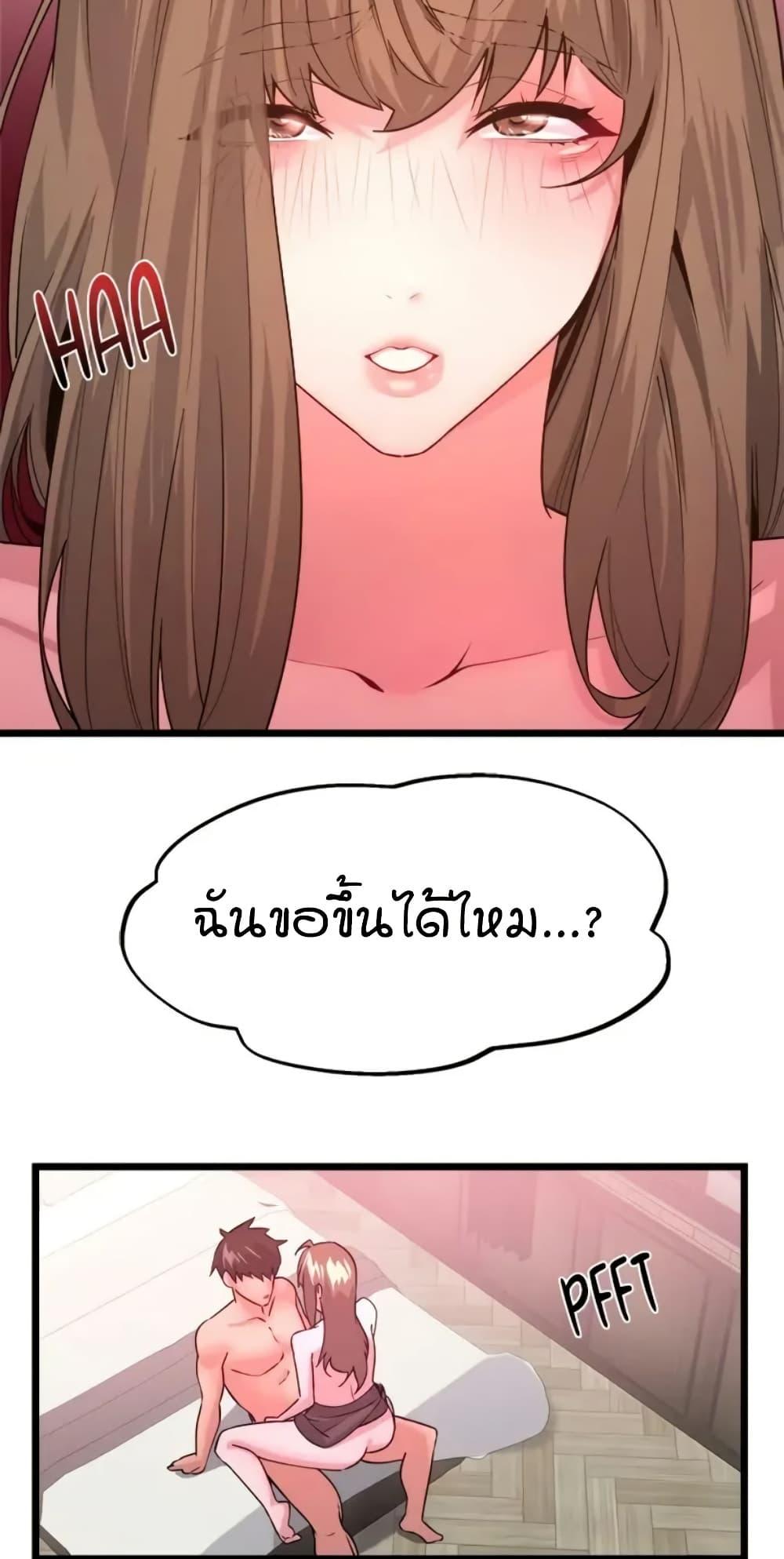 Doujin-Lc- อ่าน โดจิน มังฮวา เกาหลี ญี่ปุ่น จีน แปลไทย Sex Story ตอนที่ 1 2 3 4 5 6 7 8 9 10 11 12 13 14 ฟรี ไม่มีโฆษณา อ่าน โดจิน Manhwa เกาหลี ญี่ปุ่น จีน เรามีครบ คัดมาให้เน้นๆ โดจิน 18+ รับประกันความฟินโดย  Doujin Lc