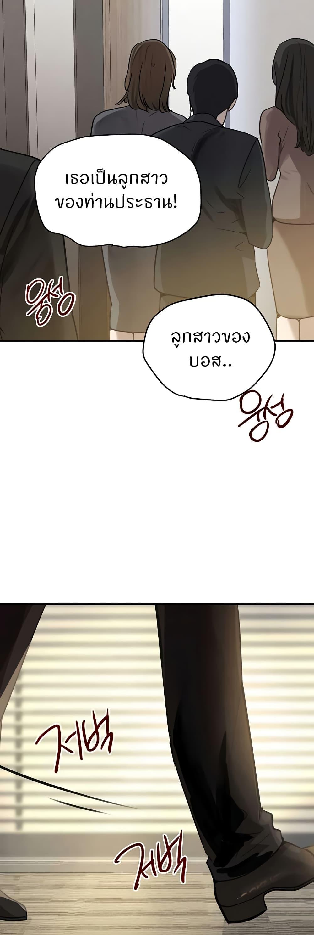 Doujin-Lc- อ่าน โดจิน มังฮวา เกาหลี ญี่ปุ่น จีน แปลไทย The Boss’s Daughter ตอนที่ 1 2 3 4 5 6 7 8 9 10 11 12 13 14 ฟรี ไม่มีโฆษณา อ่าน โดจิน Manhwa เกาหลี ญี่ปุ่น จีน เรามีครบ คัดมาให้เน้นๆ โดจิน 18+ รับประกันความฟินโดย  Doujin Lc