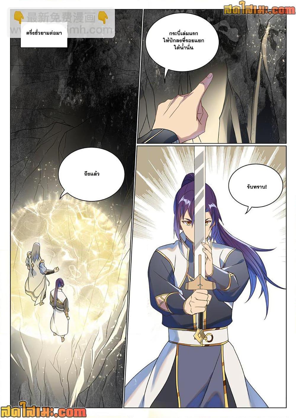 Manga-lc-com อ่านมังงะ อ่านการ์ตูน ออนไลน์ ฟรี Bailian Chengshen ตอนที่ 1 2 3 4 5 6 7 8 9 10 11 12 13 14 ฟรี ไม่มีโฆษณา Manga-lc - อ่าน มังงะ อ่าน การ์ตูน ออนไลน์ อ่านมังงะ ฟรี