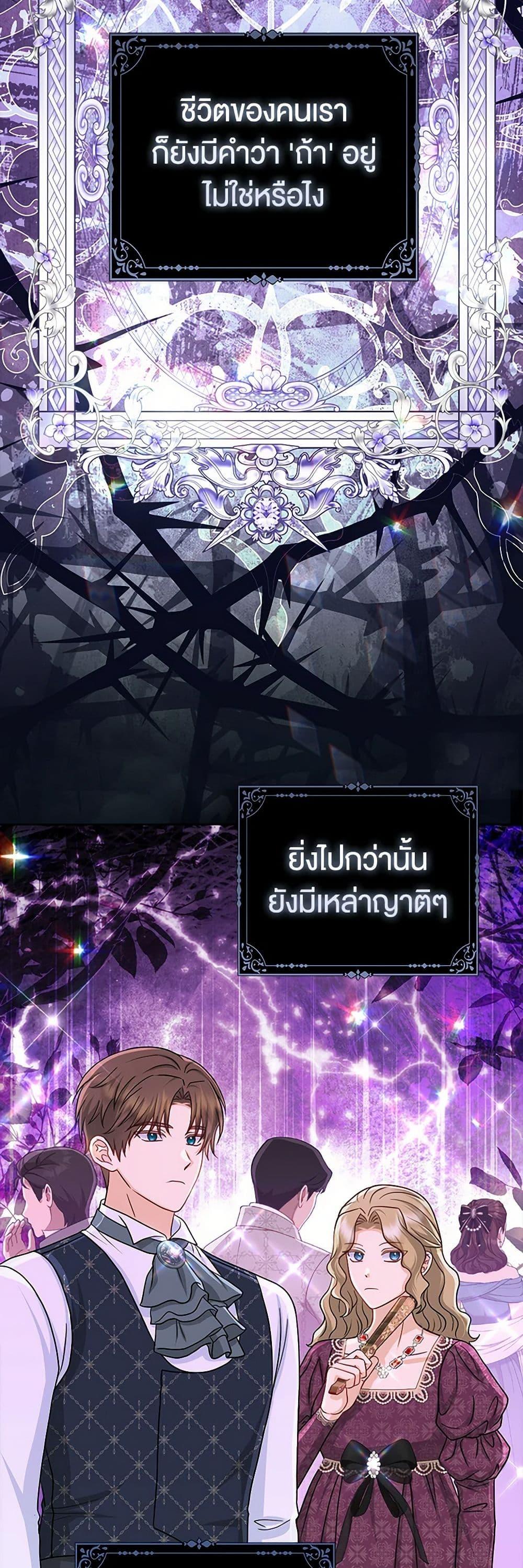 Manga-lc-com อ่านมังงะ อ่านการ์ตูน ออนไลน์ ฟรี Loved by the Villains ตอนที่ 1 2 3 4 5 6 7 8 9 10 11 12 13 14 ฟรี ไม่มีโฆษณา Manga-lc - อ่าน มังงะ อ่าน การ์ตูน ออนไลน์ อ่านมังงะ ฟรี