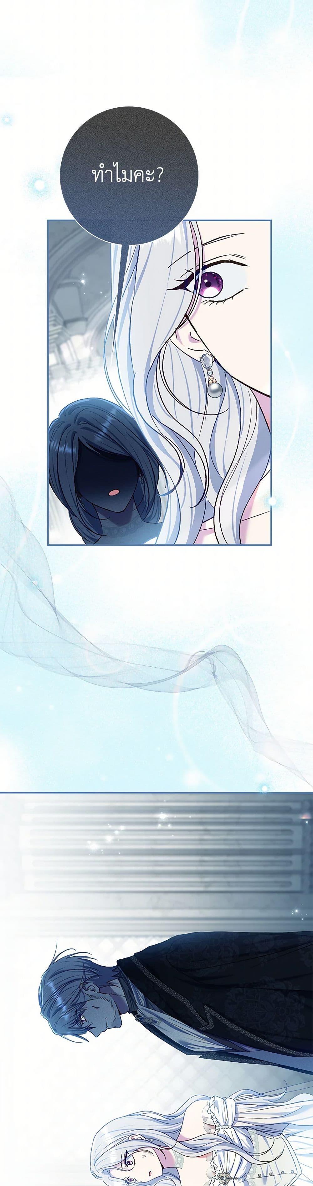 Manga-lc-com อ่านมังงะ อ่านการ์ตูน ออนไลน์ ฟรี The Villain’s Match Is Too Perfect ตอนที่ 1 2 3 4 5 6 7 8 9 10 11 12 13 14 ฟรี ไม่มีโฆษณา Manga-lc - อ่าน มังงะ อ่าน การ์ตูน ออนไลน์ อ่านมังงะ ฟรี