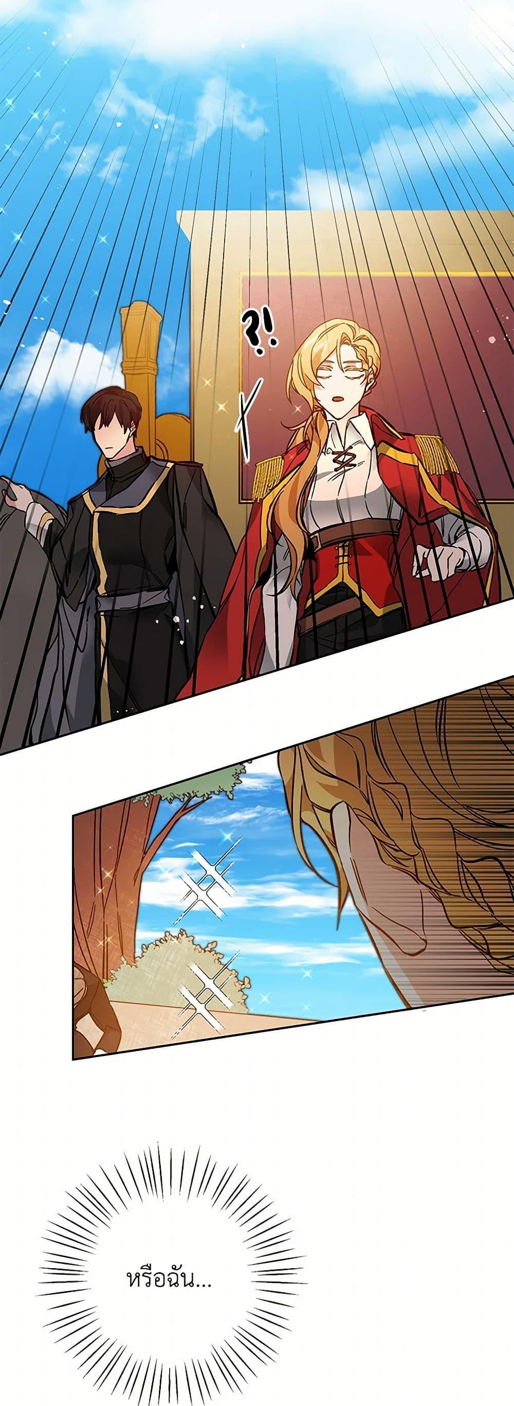 Manga-lc-com อ่านมังงะ อ่านการ์ตูน ออนไลน์ ฟรี I’ve Become the Villainous Empress of a Novel ตอนที่ 1 2 3 4 5 6 7 8 9 10 11 12 13 14 ฟรี ไม่มีโฆษณา Manga-lc - อ่าน มังงะ อ่าน การ์ตูน ออนไลน์ อ่านมังงะ ฟรี