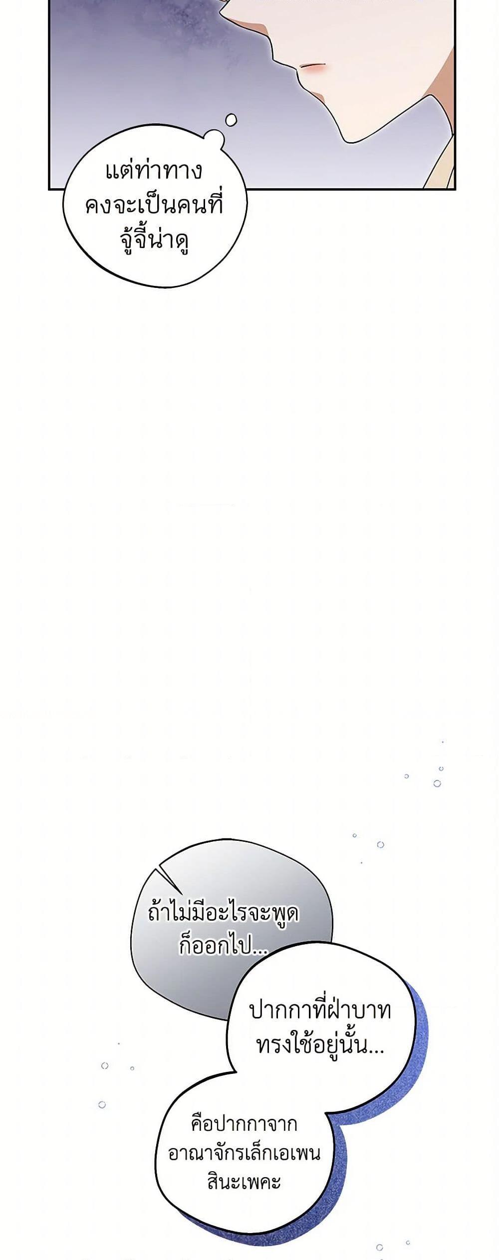 Manga-lc-com อ่านมังงะ อ่านการ์ตูน ออนไลน์ ฟรี There Is No Need to Be Obsessed ตอนที่ 1 2 3 4 5 6 7 8 9 10 11 12 13 14 ฟรี ไม่มีโฆษณา Manga-lc - อ่าน มังงะ อ่าน การ์ตูน ออนไลน์ อ่านมังงะ ฟรี