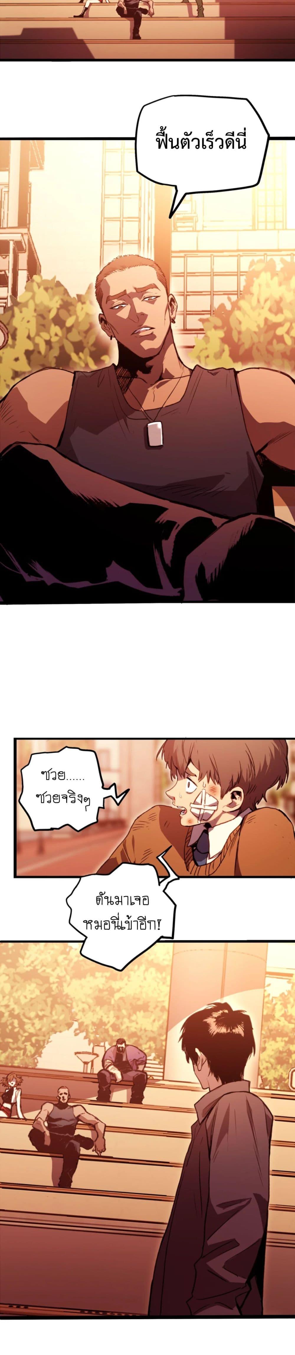 Manga-lc-com อ่านมังงะ อ่านการ์ตูน ออนไลน์ ฟรี The Glutton ตอนที่ 1 2 3 4 5 6 7 8 9 10 11 12 13 14 ฟรี ไม่มีโฆษณา Manga-lc - อ่าน มังงะ อ่าน การ์ตูน ออนไลน์ อ่านมังงะ ฟรี