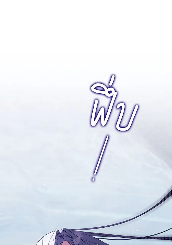 แกล้งตายให้หายแค้น ตอนที่ 13 รูปที่ 134