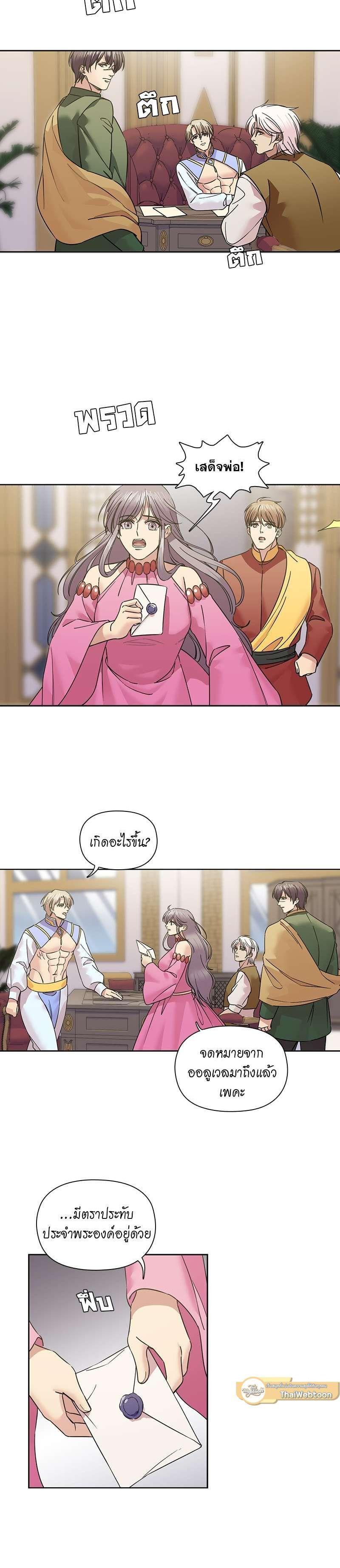 Manga-lc-com อ่านมังงะ อ่านการ์ตูน ออนไลน์ ฟรี I was Reborn as the Villainess’ Father and I Need XXX to Survive! ตอนที่ 1 2 3 4 5 6 7 8 9 10 11 12 13 14 ฟรี ไม่มีโฆษณา Manga-lc - อ่าน มังงะ อ่าน การ์ตูน ออนไลน์ อ่านมังงะ ฟรี