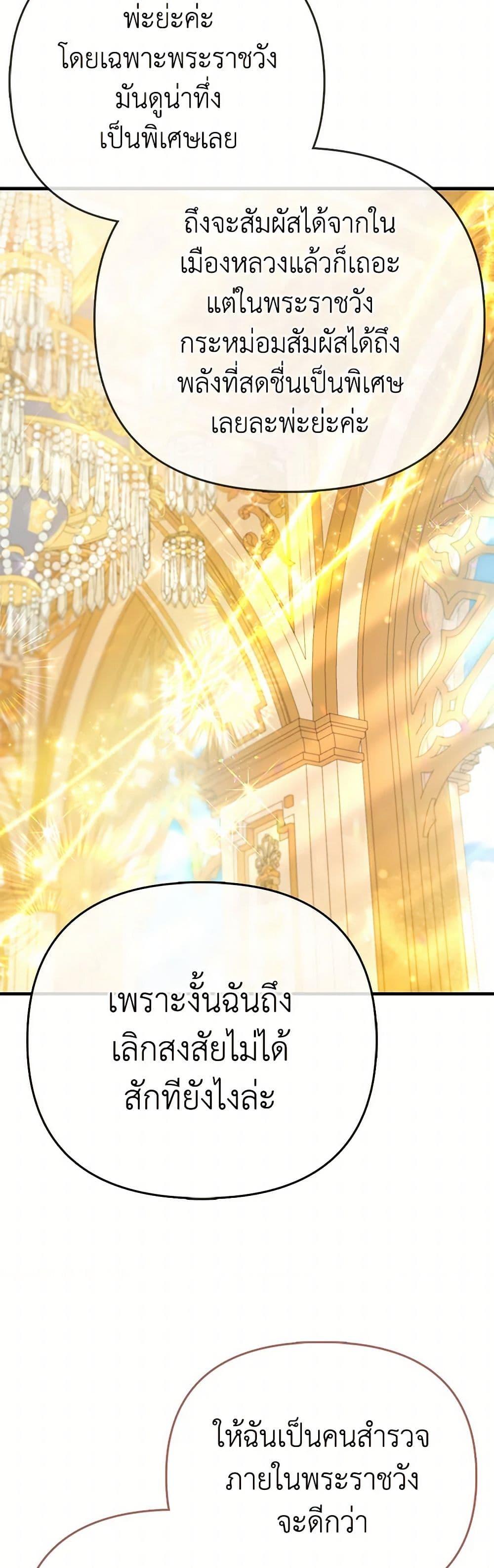 Manga-lc-com อ่านมังงะ อ่านการ์ตูน ออนไลน์ ฟรี I’m the Princess of All ตอนที่ 1 2 3 4 5 6 7 8 9 10 11 12 13 14 ฟรี ไม่มีโฆษณา Manga-lc - อ่าน มังงะ อ่าน การ์ตูน ออนไลน์ อ่านมังงะ ฟรี