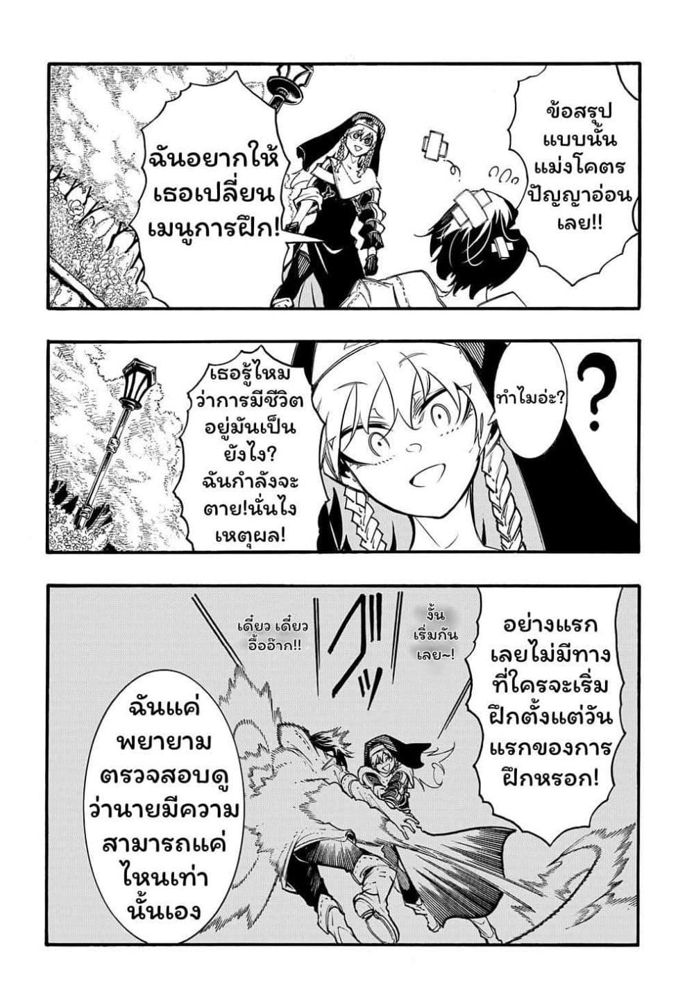 Manga-lc-com อ่านมังงะ อ่านการ์ตูน ออนไลน์ ฟรี Meccha Shoukan Sareta Ken ตอนที่ 1 2 3 4 5 6 7 8 9 10 11 12 13 14 ฟรี ไม่มีโฆษณา Manga-lc - อ่าน มังงะ อ่าน การ์ตูน ออนไลน์ อ่านมังงะ ฟรี