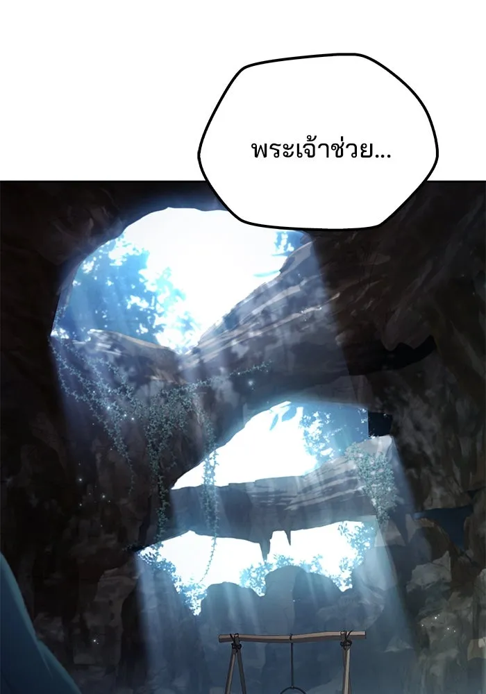 ครัวจอมเวท ตอนที่ 63 รูปที่ 20