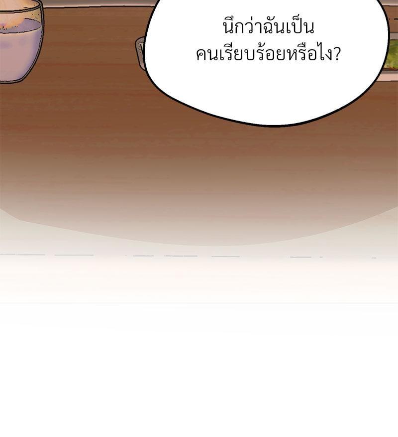 Doujin-Lc- อ่าน โดจิน มังฮวา เกาหลี ญี่ปุ่น จีน แปลไทย Tutoring the Lonely Missus ตอนที่ 1 2 3 4 5 6 7 8 9 10 11 12 13 14 ฟรี ไม่มีโฆษณา อ่าน โดจิน Manhwa เกาหลี ญี่ปุ่น จีน เรามีครบ คัดมาให้เน้นๆ โดจิน 18+ รับประกันความฟินโดย  Doujin Lc