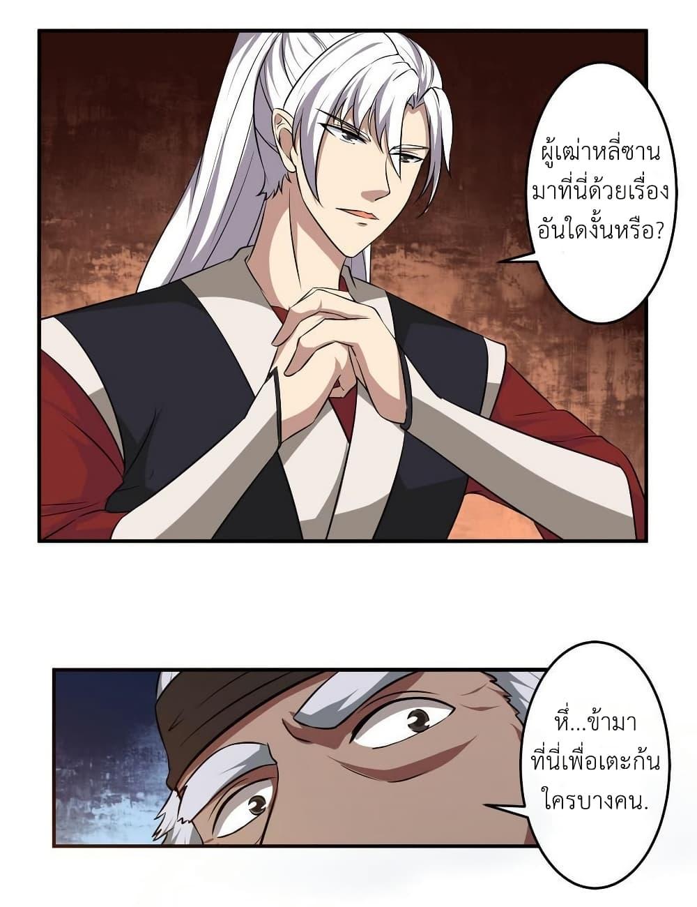 Manga-lc-com อ่านมังงะ อ่านการ์ตูน ออนไลน์ ฟรี Magic Fairy ปรัมปราแห่งเวทมนตร์ ตอนที่ 1 2 3 4 5 6 7 8 9 10 11 12 13 14 ฟรี ไม่มีโฆษณา Manga-lc - อ่าน มังงะ อ่าน การ์ตูน ออนไลน์ อ่านมังงะ ฟรี