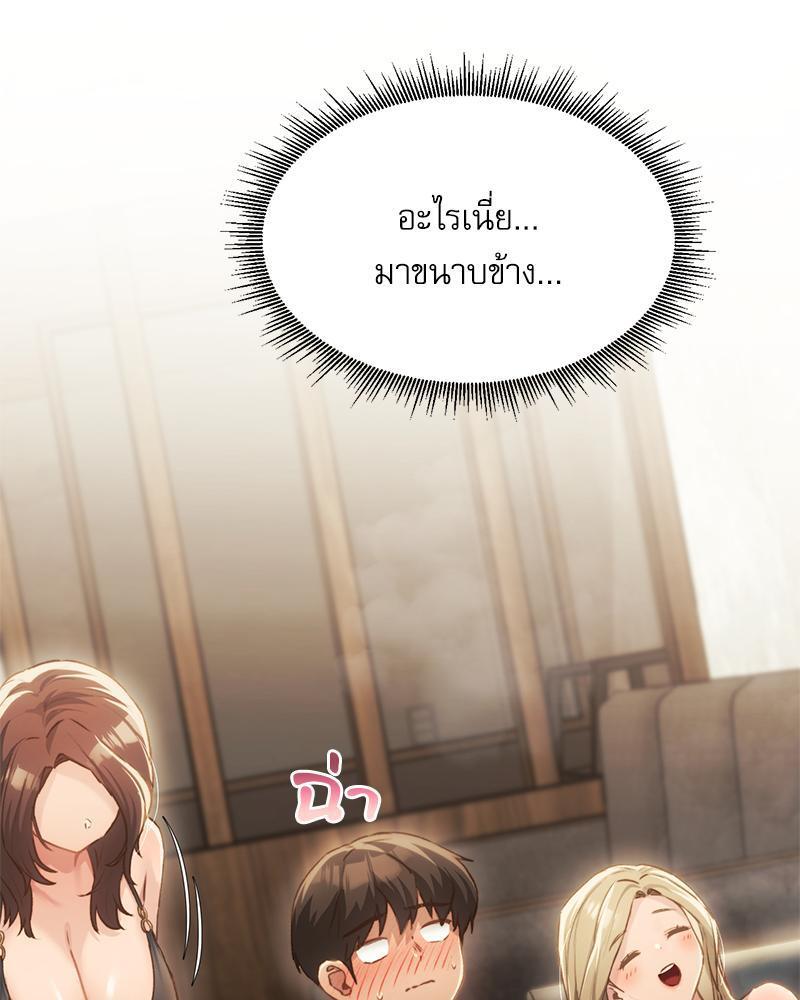 Doujin-Lc- อ่าน โดจิน มังฮวา เกาหลี ญี่ปุ่น จีน แปลไทย From Today My Favorite ตอนที่ 1 2 3 4 5 6 7 8 9 10 11 12 13 14 ฟรี ไม่มีโฆษณา อ่าน โดจิน Manhwa เกาหลี ญี่ปุ่น จีน เรามีครบ คัดมาให้เน้นๆ โดจิน 18+ รับประกันความฟินโดย  Doujin Lc