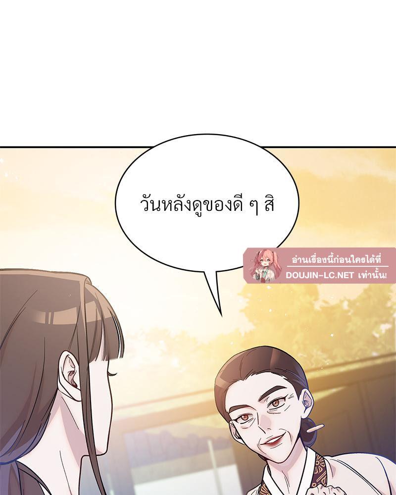 Doujin-Lc- อ่าน โดจิน มังฮวา เกาหลี ญี่ปุ่น จีน แปลไทย ดวงร้าย-ชะตารัก ตอนที่ 1 2 3 4 5 6 7 8 9 10 11 12 13 14 ฟรี ไม่มีโฆษณา อ่าน โดจิน Manhwa เกาหลี ญี่ปุ่น จีน เรามีครบ คัดมาให้เน้นๆ โดจิน 18+ รับประกันความฟินโดย  Doujin Lc