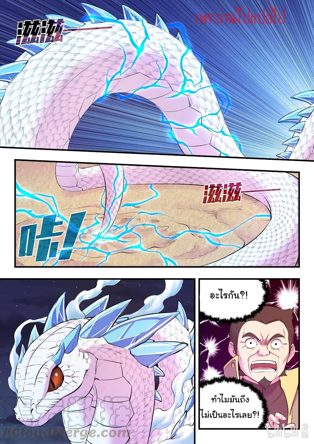 Manga-lc-com อ่านมังงะ อ่านการ์ตูน ออนไลน์ ฟรี King of Spirit Beast ตอนที่ 1 2 3 4 5 6 7 8 9 10 11 12 13 14 ฟรี ไม่มีโฆษณา Manga-lc - อ่าน มังงะ อ่าน การ์ตูน ออนไลน์ อ่านมังงะ ฟรี