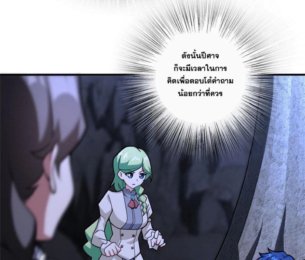 Manga-lc-com อ่านมังงะ อ่านการ์ตูน ออนไลน์ ฟรี Release That Witch ตอนที่ 1 2 3 4 5 6 7 8 9 10 11 12 13 14 ฟรี ไม่มีโฆษณา Manga-lc - อ่าน มังงะ อ่าน การ์ตูน ออนไลน์ อ่านมังงะ ฟรี