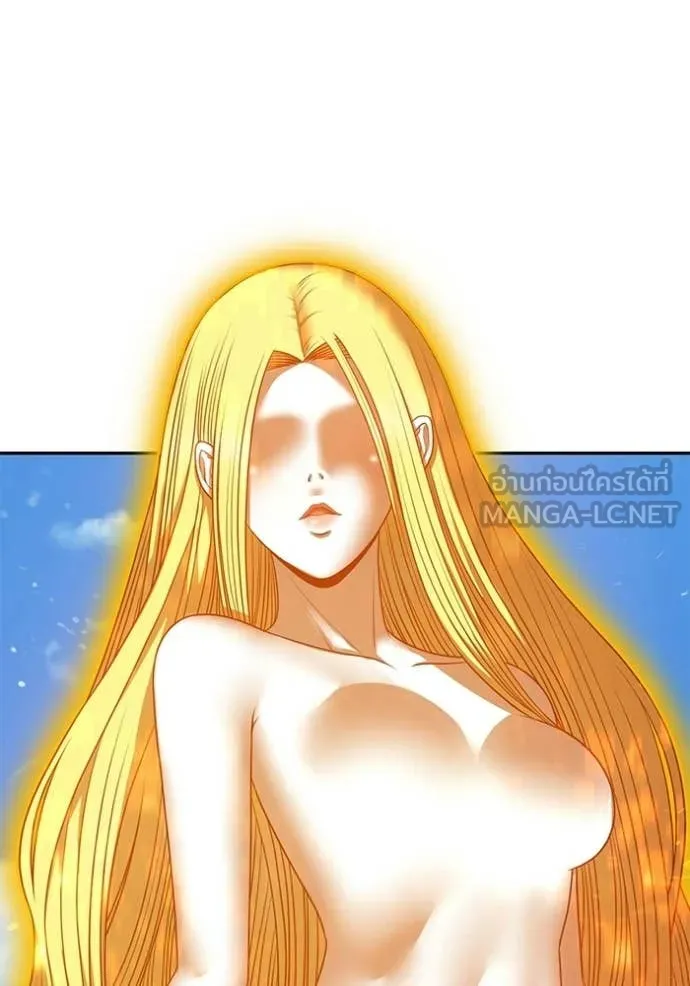 +99 ท่อนไม้ ตอนที่ 176 รูปที่ 394