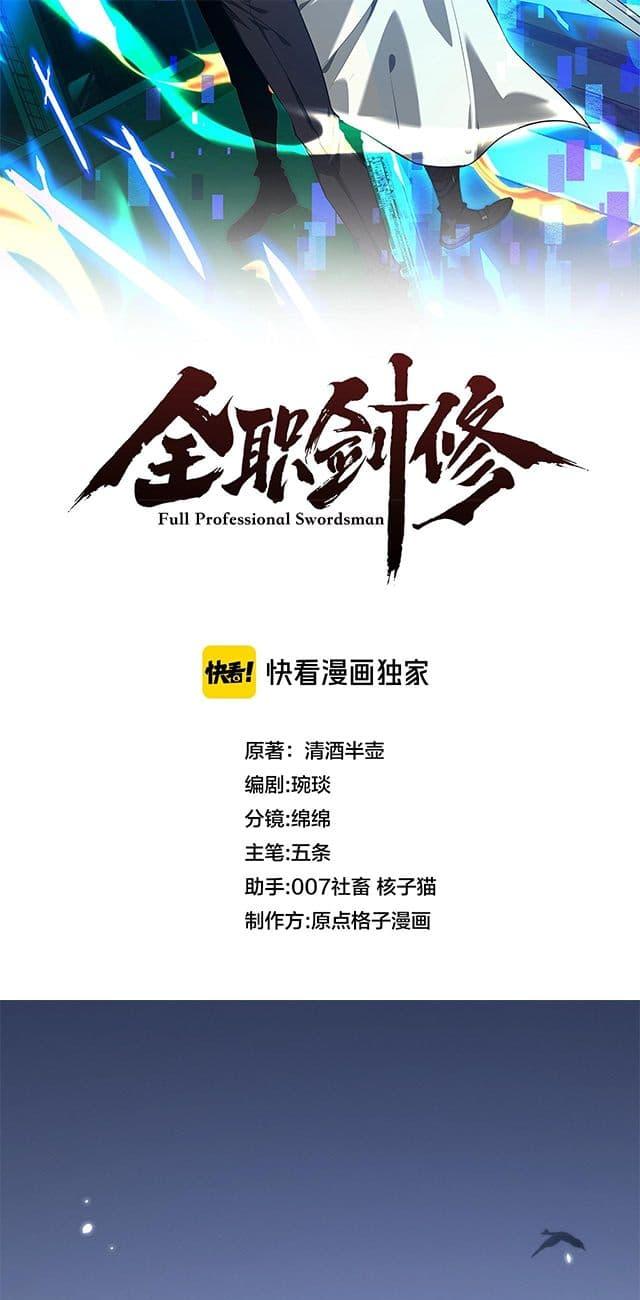 Manga-lc-com อ่านมังงะ อ่านการ์ตูน ออนไลน์ ฟรี Full-Time Swordsman ตอนที่ 1 2 3 4 5 6 7 8 9 10 11 12 13 14 ฟรี ไม่มีโฆษณา Manga-lc - อ่าน มังงะ อ่าน การ์ตูน ออนไลน์ อ่านมังงะ ฟรี