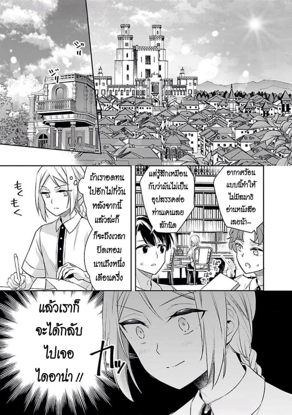 Manga-lc-com อ่านมังงะ อ่านการ์ตูน ออนไลน์ ฟรี Akuyaku Reijo No Ani Ni Tensei Shimashita ตอนที่ 1 2 3 4 5 6 7 8 9 10 11 12 13 14 ฟรี ไม่มีโฆษณา Manga-lc - อ่าน มังงะ อ่าน การ์ตูน ออนไลน์ อ่านมังงะ ฟรี