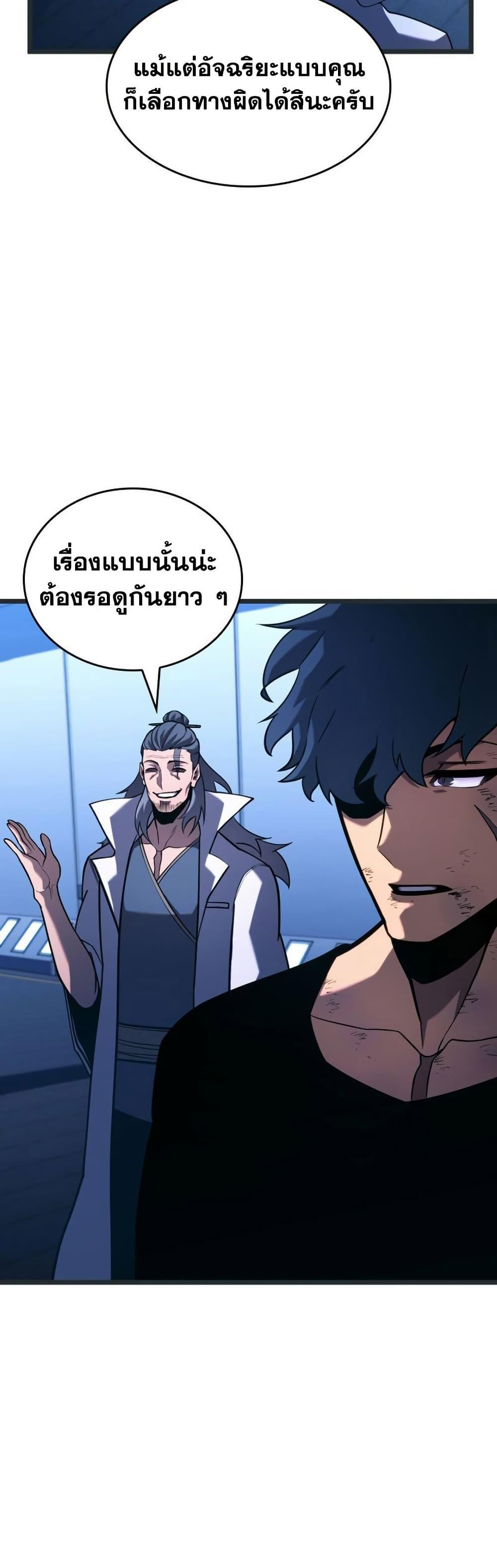 Manga-lc-com อ่านมังงะ อ่านการ์ตูน ออนไลน์ ฟรี Return of the SSS-Class Ranker ตอนที่ 1 2 3 4 5 6 7 8 9 10 11 12 13 14 ฟรี ไม่มีโฆษณา Manga-lc - อ่าน มังงะ อ่าน การ์ตูน ออนไลน์ อ่านมังงะ ฟรี