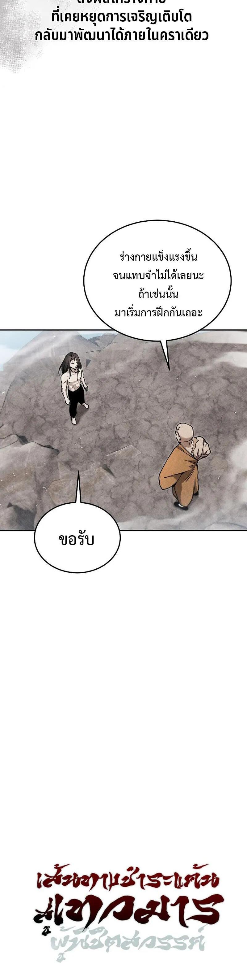 Manga-lc-com อ่านมังงะ อ่านการ์ตูน ออนไลน์ ฟรี The Great Heavenly Demon Sovereign ตอนที่ 1 2 3 4 5 6 7 8 9 10 11 12 13 14 ฟรี ไม่มีโฆษณา Manga-lc - อ่าน มังงะ อ่าน การ์ตูน ออนไลน์ อ่านมังงะ ฟรี