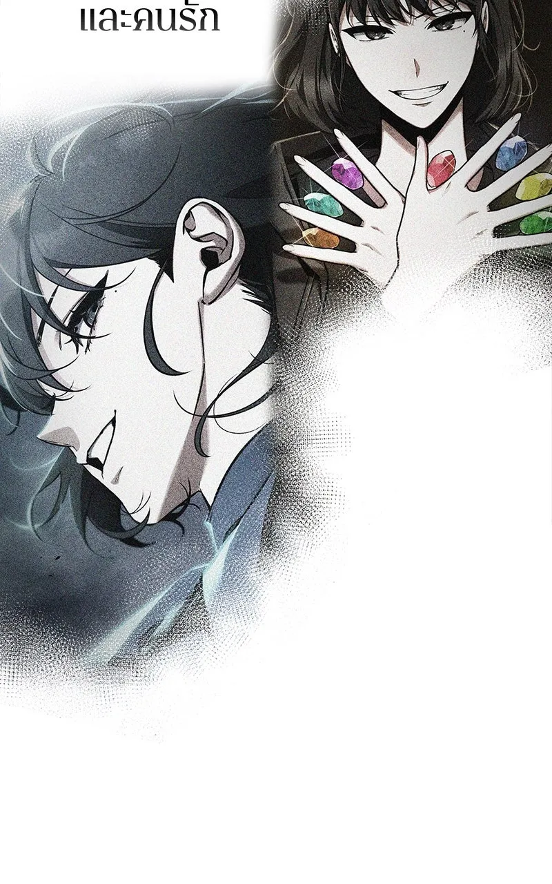 Omniscient Reader อ่านชะตาวันสิ้นโลก ตอนที่ 35 ราชาปีศาจที่ 73 (11) รูปที่ 68