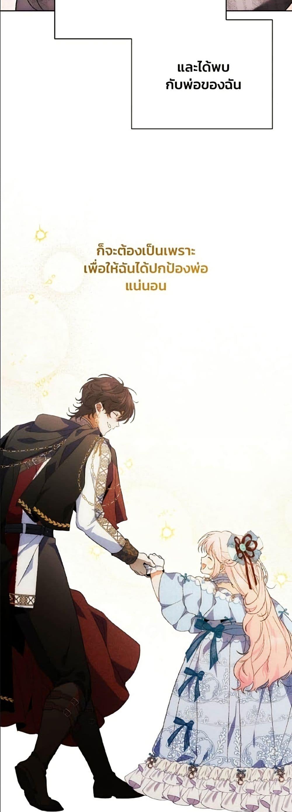 Manga-lc-com อ่านมังงะ อ่านการ์ตูน ออนไลน์ ฟรี I Will Protect My Tyrant Dad! ตอนที่ 1 2 3 4 5 6 7 8 9 10 11 12 13 14 ฟรี ไม่มีโฆษณา Manga-lc - อ่าน มังงะ อ่าน การ์ตูน ออนไลน์ อ่านมังงะ ฟรี