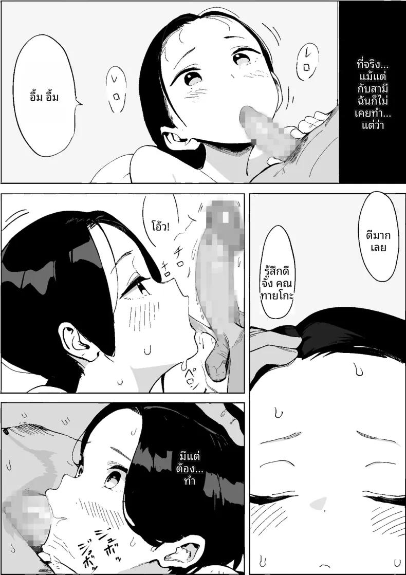 Doujin-Lc- อ่าน โดจิน มังฮวา เกาหลี ญี่ปุ่น จีน แปลไทย สิ่งที่เคยถูกยอมรับในยุคโชวะ (PROCRASTINATE) ตอนที่ 1 2 3 4 5 6 7 8 9 10 11 12 13 14 ฟรี ไม่มีโฆษณา อ่าน โดจิน Manhwa เกาหลี ญี่ปุ่น จีน เรามีครบ คัดมาให้เน้นๆ โดจิน 18+ รับประกันความฟินโดย  Doujin Lc