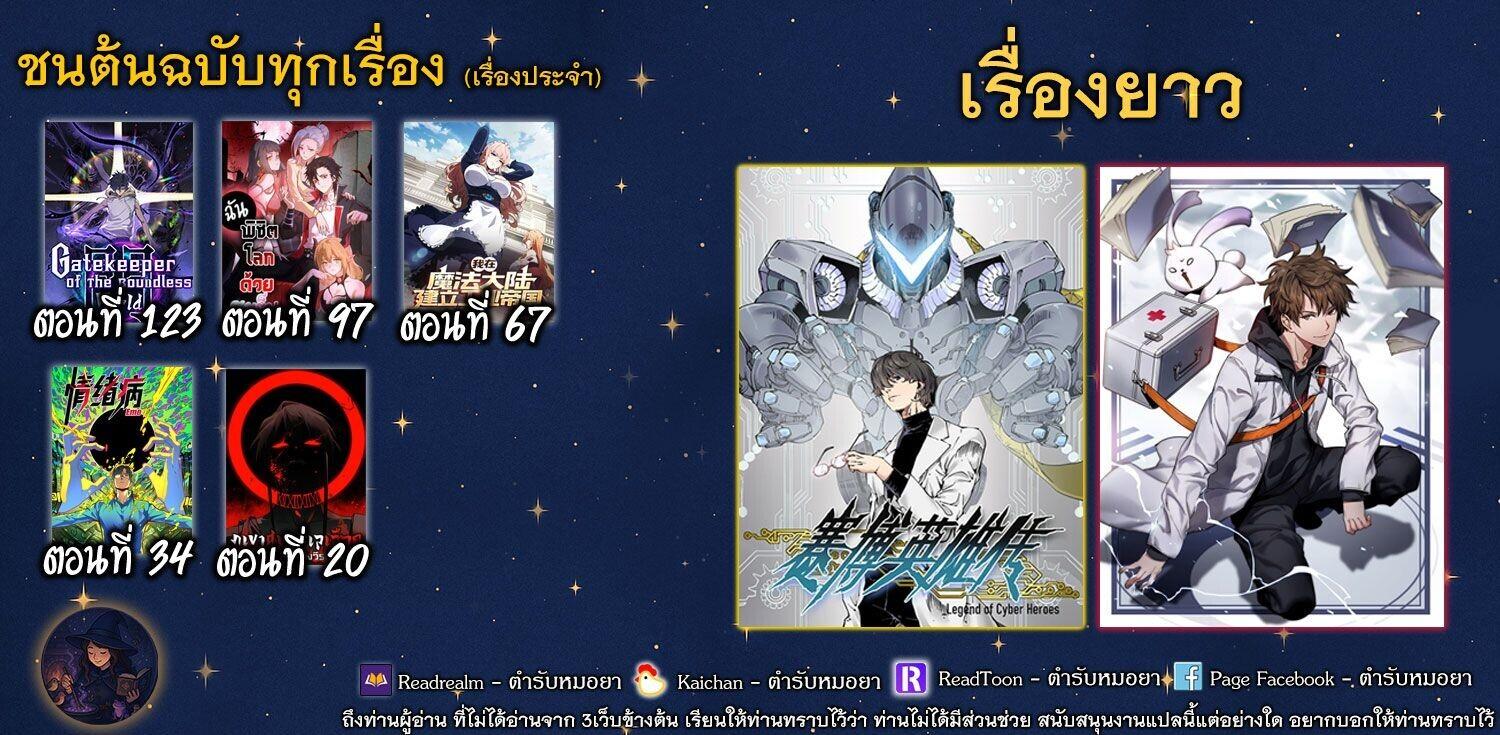 Manga-lc-com อ่านมังงะ อ่านการ์ตูน ออนไลน์ ฟรี Gatekeeper Of The Boundless World ตอนที่ 1 2 3 4 5 6 7 8 9 10 11 12 13 14 ฟรี ไม่มีโฆษณา Manga-lc - อ่าน มังงะ อ่าน การ์ตูน ออนไลน์ อ่านมังงะ ฟรี