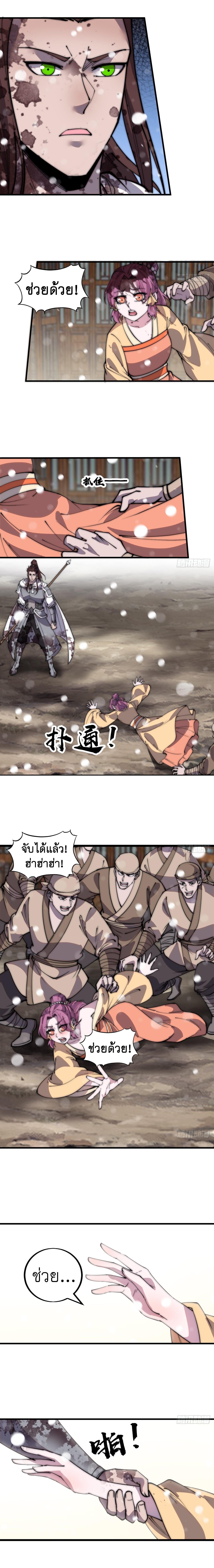 Manga-lc-com อ่านมังงะ อ่านการ์ตูน ออนไลน์ ฟรี It Starts With A Mountain ตอนที่ 1 2 3 4 5 6 7 8 9 10 11 12 13 14 ฟรี ไม่มีโฆษณา Manga-lc - อ่าน มังงะ อ่าน การ์ตูน ออนไลน์ อ่านมังงะ ฟรี