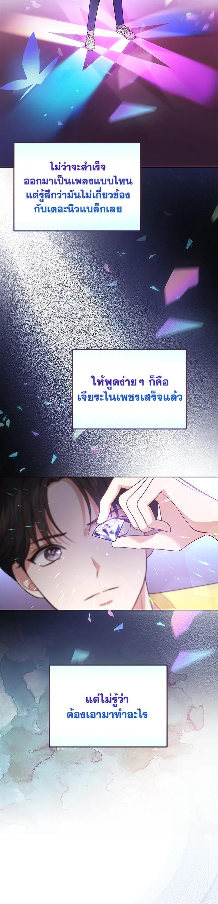 Manga-lc-com อ่านมังงะ อ่านการ์ตูน ออนไลน์ ฟรี In This Life, the Greatest Star in the Universe ตอนที่ 1 2 3 4 5 6 7 8 9 10 11 12 13 14 ฟรี ไม่มีโฆษณา Manga-lc - อ่าน มังงะ อ่าน การ์ตูน ออนไลน์ อ่านมังงะ ฟรี