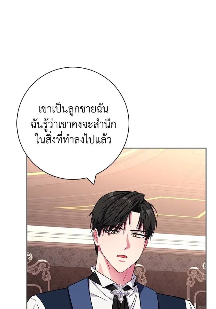 ฉันกลายเป็นแม่พระเอกนิยายจอมเสเพล ตอนที่ 28 รูปที่ 109