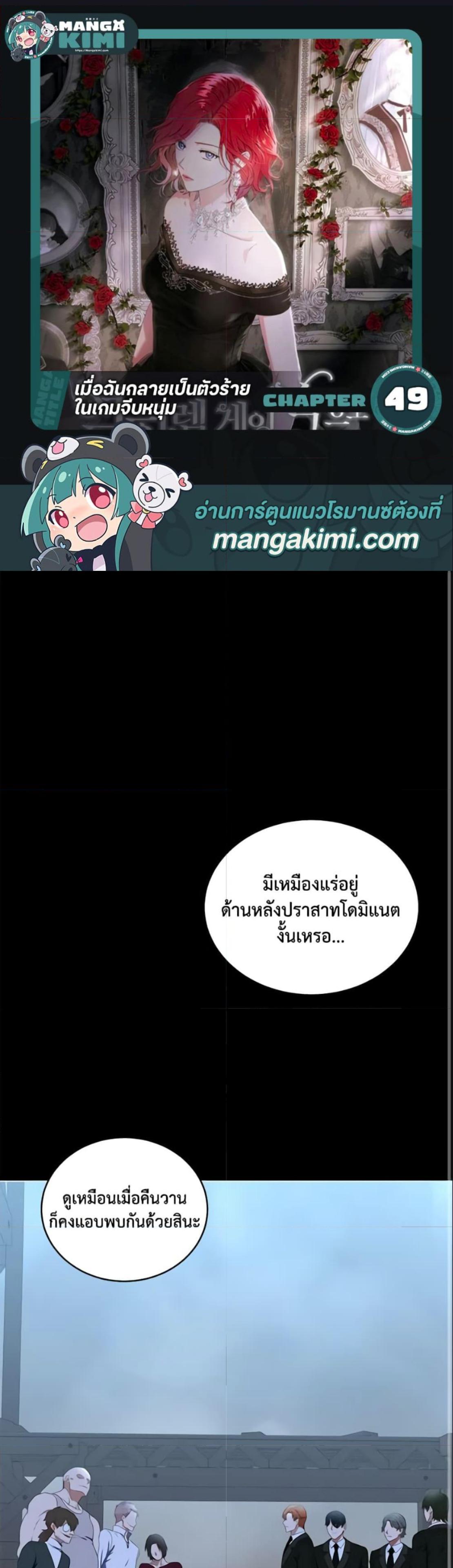 Manga-lc-com อ่านมังงะ อ่านการ์ตูน ออนไลน์ ฟรี I Fell into a Reverse Harem Game! ตอนที่ 1 2 3 4 5 6 7 8 9 10 11 12 13 14 ฟรี ไม่มีโฆษณา Manga-lc - อ่าน มังงะ อ่าน การ์ตูน ออนไลน์ อ่านมังงะ ฟรี