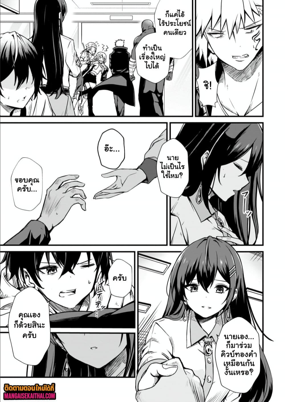 Manga-lc-com อ่านมังงะ อ่านการ์ตูน ออนไลน์ ฟรี Kai no Sekai wa Kami no Me de irodzuku ตอนที่ 1 2 3 4 5 6 7 8 9 10 11 12 13 14 ฟรี ไม่มีโฆษณา Manga-lc - อ่าน มังงะ อ่าน การ์ตูน ออนไลน์ อ่านมังงะ ฟรี
