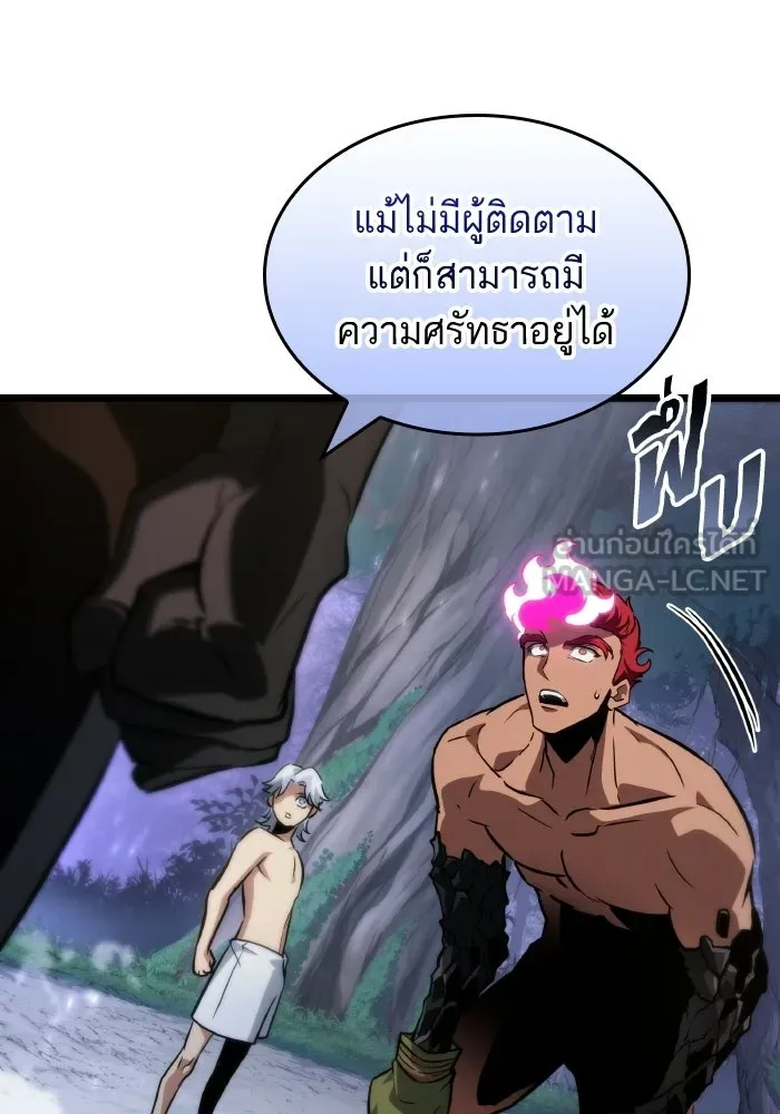 หลังวันสิ้นโลก ตอนที่ 199 รูปที่ 78