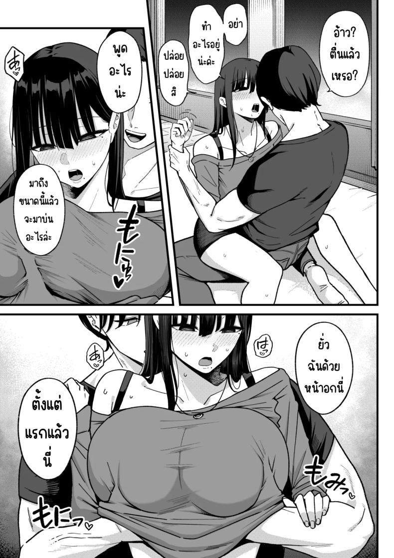 Doujin-Lc- อ่าน โดจิน มังฮวา เกาหลี ญี่ปุ่น จีน แปลไทย สาวที่หักอกกลายเป็นแอคหลุม [Shirasudon] ตอนที่ 1 2 3 4 5 6 7 8 9 10 11 12 13 14 ฟรี ไม่มีโฆษณา อ่าน โดจิน Manhwa เกาหลี ญี่ปุ่น จีน เรามีครบ คัดมาให้เน้นๆ โดจิน 18+ รับประกันความฟินโดย  Doujin Lc