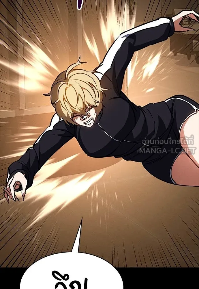 มือสังหารพันธุ์อมตะ ตอนที่ 34 รูปที่ 123