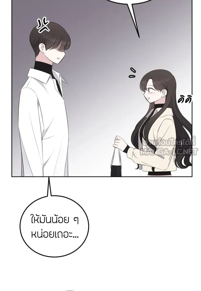 วิธีหนีตายจากนิยายโรคจิต ตอนที่ 6 รูปที่ 81