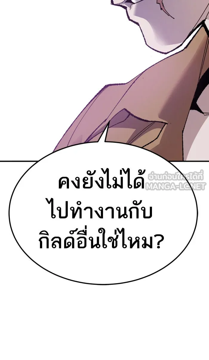ยอดคนเลเวลทะลุ ตอนที่ 66 ศึกล้อมโซล (2) รูปที่ 162