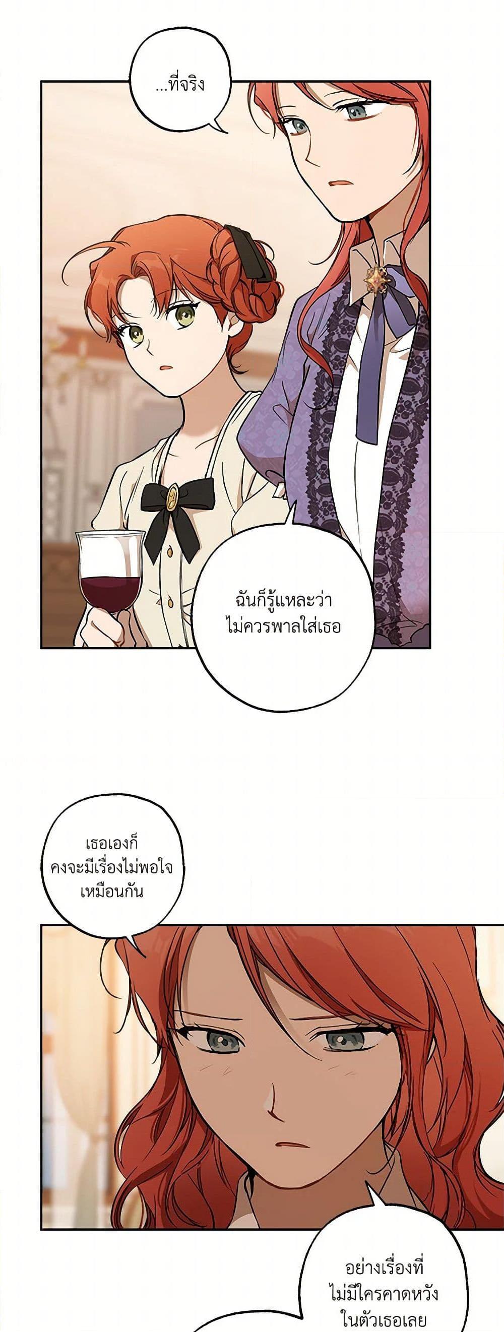 Manga-lc-com อ่านมังงะ อ่านการ์ตูน ออนไลน์ ฟรี It Was All a Mistake ตอนที่ 1 2 3 4 5 6 7 8 9 10 11 12 13 14 ฟรี ไม่มีโฆษณา Manga-lc - อ่าน มังงะ อ่าน การ์ตูน ออนไลน์ อ่านมังงะ ฟรี