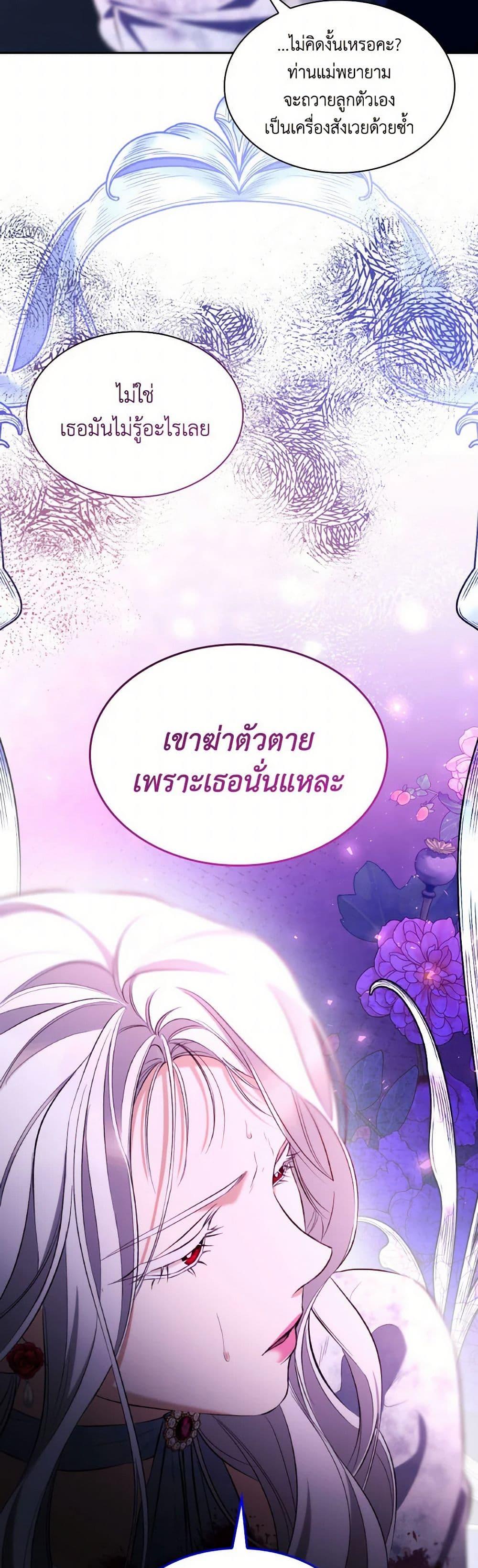 Manga-lc-com อ่านมังงะ อ่านการ์ตูน ออนไลน์ ฟรี Villains Behind the Curtains ตอนที่ 1 2 3 4 5 6 7 8 9 10 11 12 13 14 ฟรี ไม่มีโฆษณา Manga-lc - อ่าน มังงะ อ่าน การ์ตูน ออนไลน์ อ่านมังงะ ฟรี