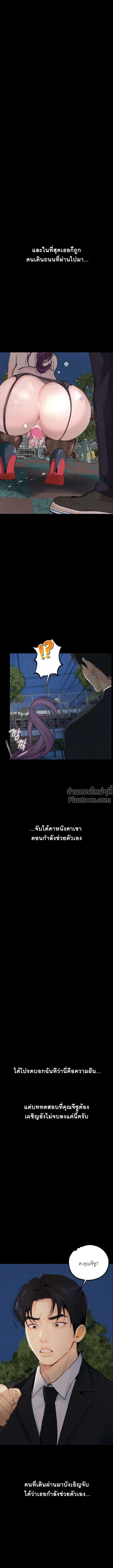 Doujin-Lc- อ่าน โดจิน มังฮวา เกาหลี ญี่ปุ่น จีน แปลไทย Observation Diary ตอนที่ 1 2 3 4 5 6 7 8 9 10 11 12 13 14 ฟรี ไม่มีโฆษณา อ่าน โดจิน Manhwa เกาหลี ญี่ปุ่น จีน เรามีครบ คัดมาให้เน้นๆ โดจิน 18+ รับประกันความฟินโดย  Doujin Lc